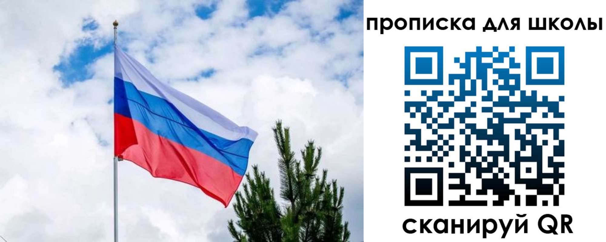 временная регистрация недорого в Урюпинске