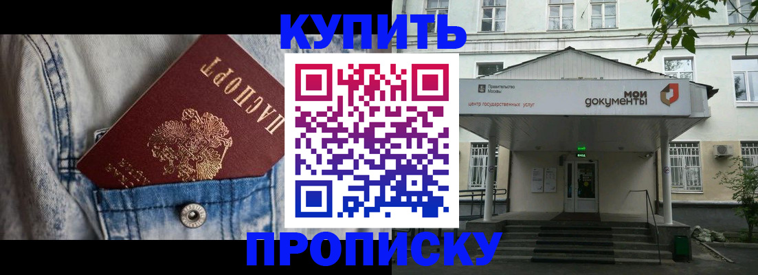 регистрация для школы в Урюпинске