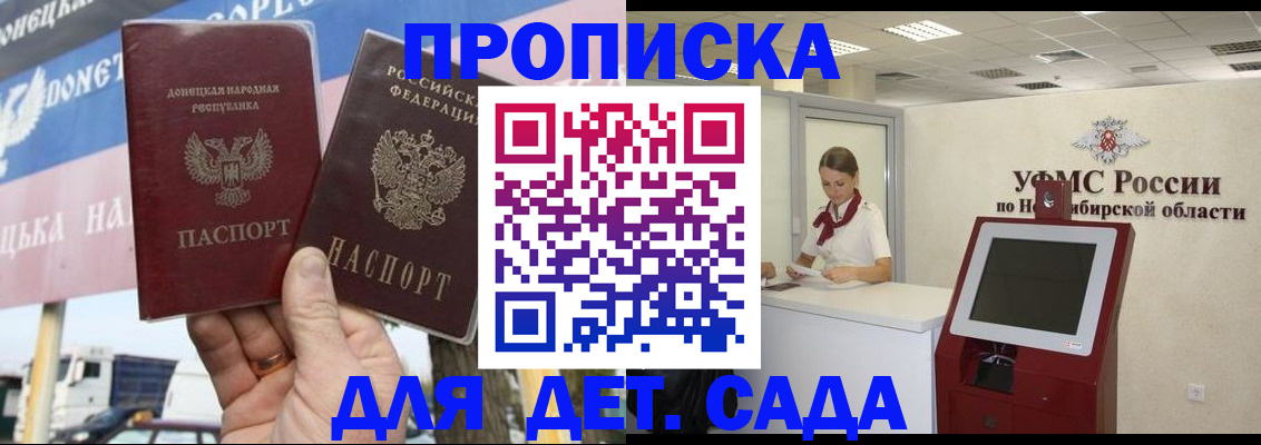 временная регистрация поиск в Урюпинске