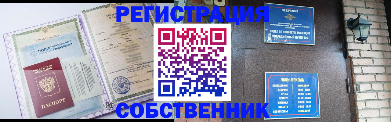 регистрация для дет. сада в Урюпинске